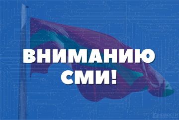 Вниманию СМИ!. Министерство цифрового развития, связи и массовых коммуникаций ПМР проводит аккредитацию журналистов, желающих принять участие в освещении комплекса торжественных мероприятий по случаю 36-й годовщины со дня...