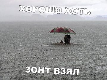 В ближайшие часы будет лить, как из ведра, преимущественно на севере республики – такой прогноз даёт гидрометцентр