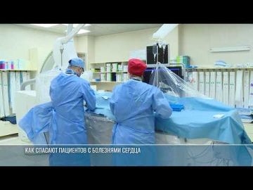 Как спасают пациентов с болезнями сердца