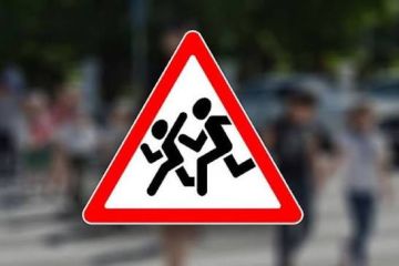 «Внимание: дети!» – декада безопасности на дорогах