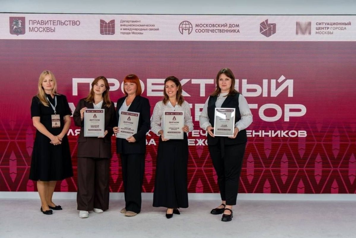 Приднестровские учителя – победители международного «Проектного акселератора»