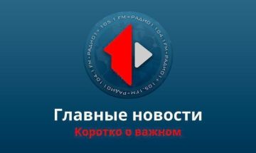 Вадим Красносельский дал большую пресс-конференцию перед Днём Республики