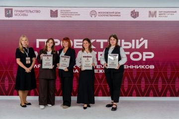 Приднестровские учителя – победители международного «Проектного акселератора»