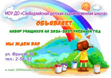 ������������� ������� �������������� ����� ��������� ����� �������� �� 2026�2027 ������� ���