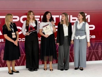 Две команды из Приднестровья победили в международном конкурсе «Проектный акселератор» (грандовый культурно-образовательный проект Правительства Москвы)