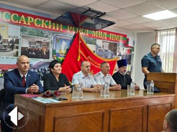 В Дубоссарском РОВД проходит торжественное собрание, посвященное Дню Республики