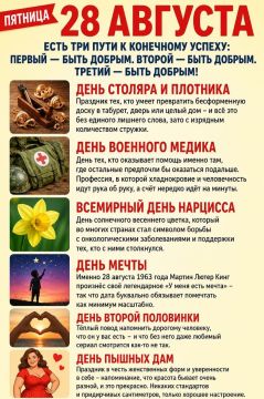 Вот и пятница!. Неделя почти позади — самое время немного выдохнуть, улыбнуться и настроиться на выходные