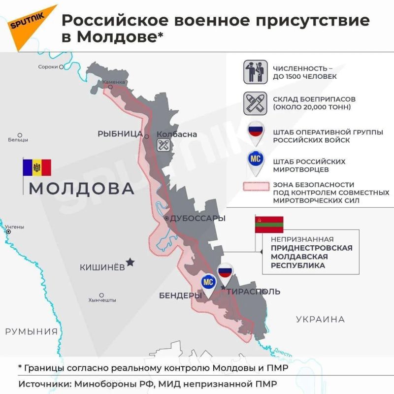 Российские миротворцы не допускают эскалации конфликта между Приднестровьем и Молдовой, заявил глава ПМР Вадим Красносельский
