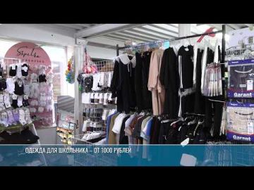 Помощь первоклассникам из многодетных семей: как получить 1070 рублей