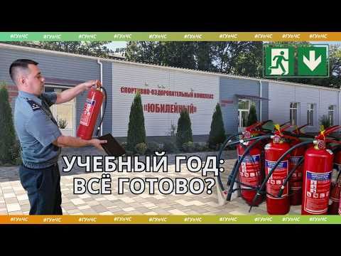 Лето заканчивается, и совсем скоро дети вернутся в школы, спортивные секции и другие учреждения