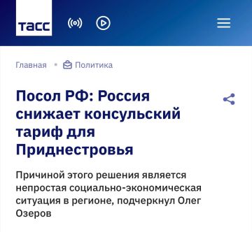 «Мера обусловлена непростым социально-экономическим положением»
