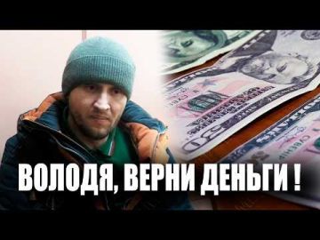 Пенсионерка из Рыбницы ждёт возврата долга уже почти год, хотя знакомый крупную сумму обещал вернуть через месяц