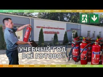 Лето заканчивается, и совсем скоро дети вернутся в школы, спортивные секции и другие учреждения