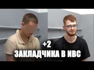 500 свёртков за месяц и мефедрон в машине: МВД публикует подробности задержания двух закладчиков