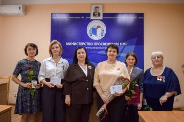 Сотрудники Министерства просвещения и Центра экспертизы качества образования удостоены государственных наград