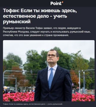 Премьер Молдовы Тофан считает, что возврат к латинскому алфавиту и возвращение румынского языка в центр общественной жизни стали одной из главных побед национального возрождения