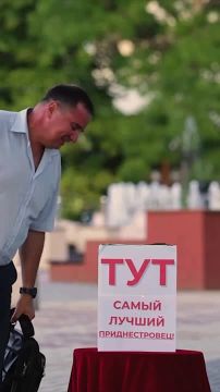 Прохожие на улицах Тирасполя заглянули в коробку с надписью «Тут лучший приднестровец» и узнали, кто это