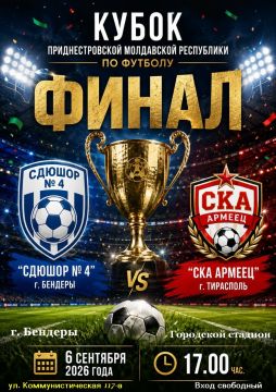 ������ � ��������!. 6 �������� � 17:00 �� ��������� �������� ��������� ��������� ���� ����� ��� �� �������