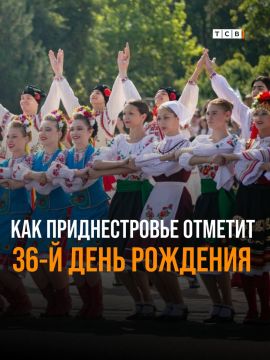 Как приднестровцы будут праздновать 36-й день рождения республики
