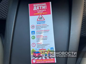 ���������, ����!� � ������ ������������ �� ������� �� 10 ��������