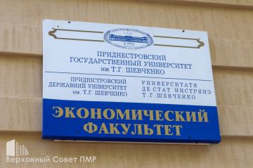 Обновлённый корпус экономического факультета ПГУ