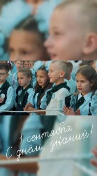 Первый звонок — начало нового учебного года!