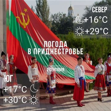 С Днём Рождения, Приднестровье!
