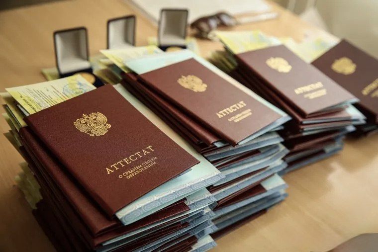 Выпускникам школ Приднестровья с этого года вместе с приднестровскими аттестатами выдают российские