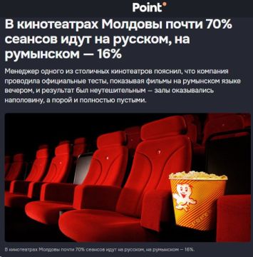 Минкульт Молдовы против русского дубляжа в молдавских кинотеатрах, хотя большую часть фильмов в Кишинёве показывают на русском