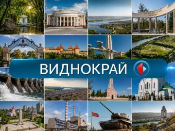 ВИДНОКРАЙ: Просто цікаво: історія винаходу, що змінив «клімат» планети