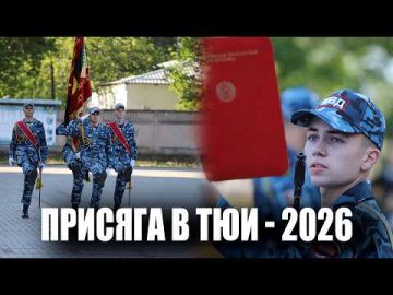 Вчерашние школьники – сегодняшние курсанты Тираспольского юридического института