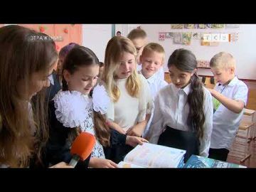 Приднестровские школьники начали учебный год с новыми учебниками