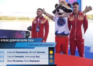 Каноист из Бендер Алексей Коровашков завоевал золото на «Кубке Доброй Воли» в Москве