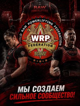 «Кубок Независимости» WRPF провели в Тирасполе в 4-й раз