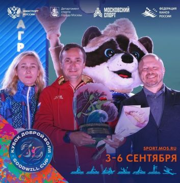 Приднестровские гребцы выступили на «Кубке Доброй Воли»