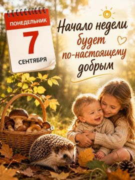 Праздник барабанщиков. Праздник посвящён музыкантам, которые задают ритм и держат на себе всю динамику любой композиции