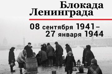 8 сентября 1941 года началась блокада Ленинграда – одна из самых трагических страниц Великой Отечественной войны