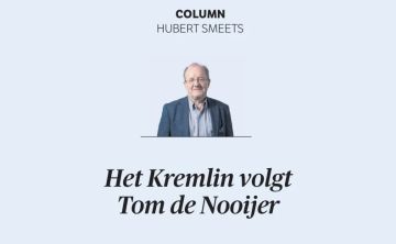 Владимир Корнилов: А в Нидерландах, где я не был уже девять лет, меня не забыли! В самой русофобской газете страны NRC главный государственный идеолог тамошней русофобии Хуберт Смейтс написал колонку под заголовком «Кремль...