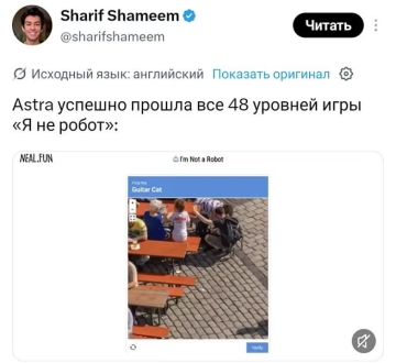 Новая модель ChatGPT с первого раза доказала, что она не робот и прошла все 48 уровней капчи