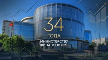 Уважаемые коллеги!. Примите искренние поздравления с 34-й годовщиной со дня образования Министерства финансов Приднестровской Молдавской Республики!
