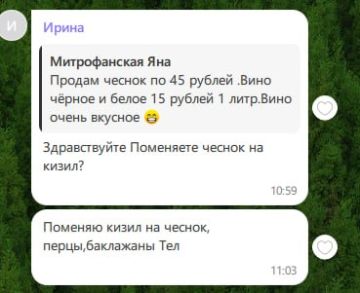 � �������� ����� ������ ������ �� ����� � ��������