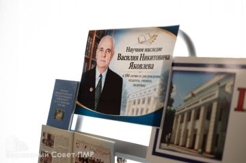 Педагог, правовед, политик