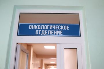 С 1 сентября в Бендерской ЦРБ открылось новое отделение для онкологических пациентов