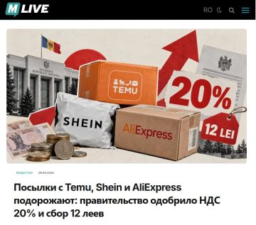 Посылки в Молдове подорожают с 1 октября