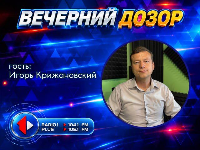 «МЫ – ПРИДНЕСТРОВЦЫ!»: ПОГРУЖЕНИЕ В ИСТОРИЮ ПМР
