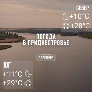 Днём – до +29°С, без осадков