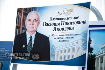 У истоков высшего образования Приднестровья