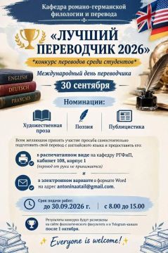 Перевести прозу, поэзию или публицистику