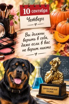 Международный день макияжа