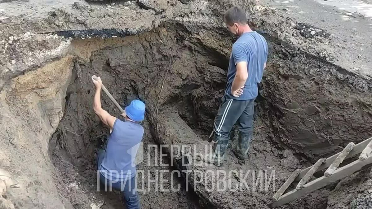 В Дубоссарах – авария на водопроводе